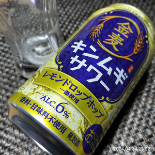 「サントリー 金麦サワー 缶350ml」のクチコミ画像 by 道民はっしーはっぴーさん