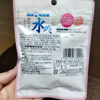 「UHA味覚糖 水グミ ピーチ味 袋40g」のクチコミ画像 by Yuka_Riiさん