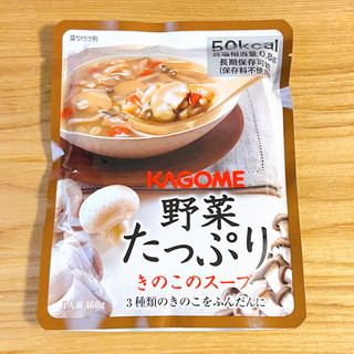「カゴメ 野菜たっぷりきのこのスープ 袋160g」のクチコミ画像 by もみぃさん