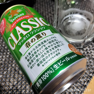 「サッポロ クラシック 春の薫り 缶350ml」のクチコミ画像 by 道民はっしーはっぴーさん