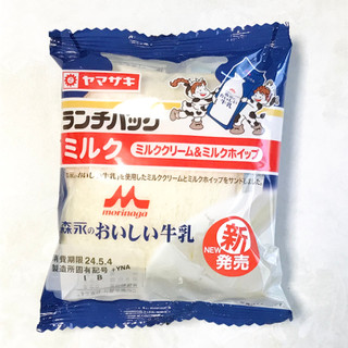 「ヤマザキ ランチパック ミルク」のクチコミ画像 by ゆのみさん