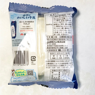 「ヤマザキ ランチパック ミルク」のクチコミ画像 by ゆのみさん