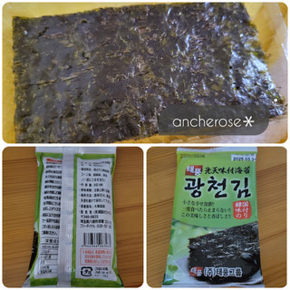 「韓国のりジャパン 韓国味付海苔 袋5枚」のクチコミ画像 by ちょこちっぷるさん