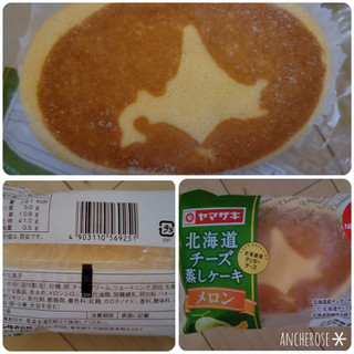 「ヤマザキ 北海道チーズ蒸しケーキ メロン」のクチコミ画像 by ちょこちっぷるさん