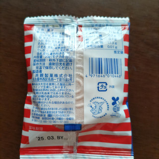 「共親製菓 コーラ餅 袋20g」のクチコミ画像 by Yuka_Riiさん