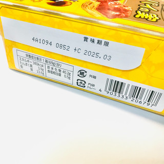 「ロッテ パイの実 昭和レトロのナウいプリン 箱69g」のクチコミ画像 by ゆのみさん