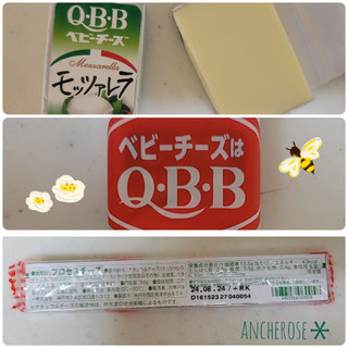 「Q・B・B ベビーチーズ モッツァレラ 袋13.5g×4」のクチコミ画像 by ちょこちっぷるさん