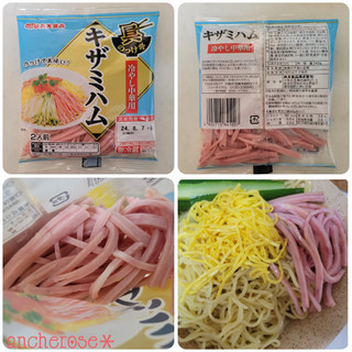 「丸大食品 キザミハム 袋40g」のクチコミ画像 by ちょこちっぷるさん