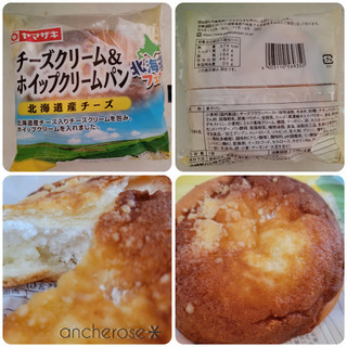 「ヤマザキ チーズクリーム＆ホイップクリームパン 1個」のクチコミ画像 by ちょこちっぷるさん