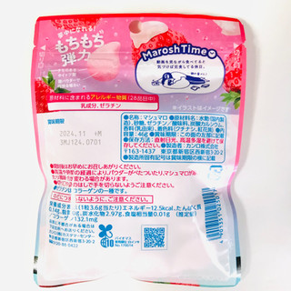「カンロ マロッシュ いちごヨーグルト味 袋46g」のクチコミ画像 by ゆのみさん