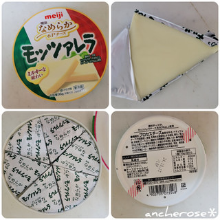 「明治 なめらか6Pチーズ モッツァレラ 箱100g」のクチコミ画像 by ちょこちっぷるさん