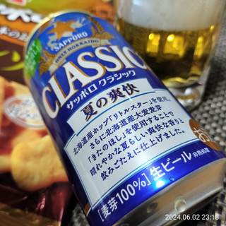 「サッポロ クラシック 夏の爽快 缶350ml」のクチコミ画像 by 道民はっしーはっぴーさん