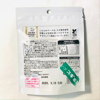 「スギ薬局 SSELECT 乳酸菌入りアーモンドチョコ 27g」のクチコミ画像 by ゆのみさん