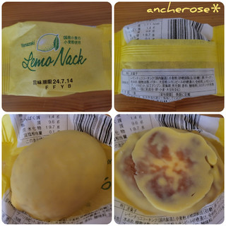 「ヤマザキ レモナック 袋1個」のクチコミ画像 by ちょこちっぷるさん