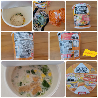 「日清食品 おむすび屋さんのまかないスープ ごま味噌豆乳 カップ13g」のクチコミ画像 by ちょこちっぷるさん