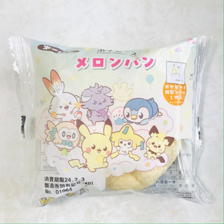 「第一パン ポケピースメロンパン 袋1個」のクチコミ画像 by ゆのみさん