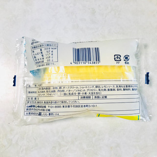 「ヤマザキ 北海道チーズ蒸しケーキ 瀬戸内産レモン 1個」のクチコミ画像 by ゆのみさん