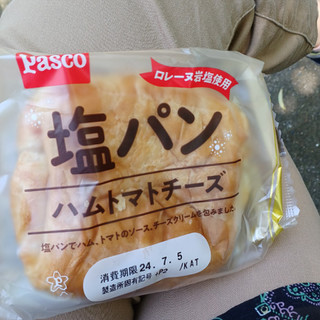 「Pasco 塩パン ハムトマトチーズ 袋1個」のクチコミ画像 by 鉄腕子さん