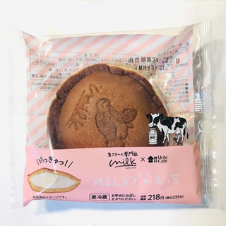 「ローソン Uchi Cafe’ × Milk どらもっち」のクチコミ画像 by ゆのみさん