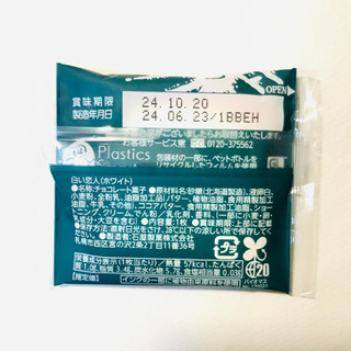「石屋製菓 白い恋人 ホワイト 箱9枚」のクチコミ画像 by ゆのみさん