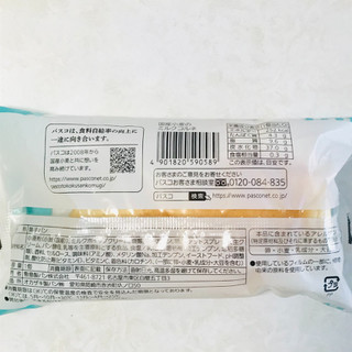 「Pasco 国産小麦のミルクコルネ 袋1個」のクチコミ画像 by ゆのみさん