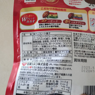 「日清シスコ チョコフレーク 袋70g」のクチコミ画像 by ちーえび さん