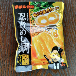 「UHA味覚糖 忍者めし鋼 ゴールデンパイン味 50g」のクチコミ画像 by COCOAさん