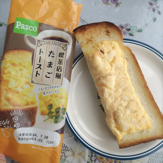 「Pasco 喫茶店風たまごトースト 袋1個」のクチコミ画像 by COCOAさん