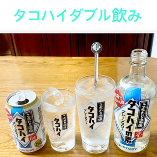 「サントリー こだわり酒場のタコハイの素 瓶500ml」のクチコミ画像 by ビールが一番さん