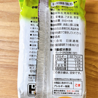 「日新通商 情熱価格 韓国海苔を日本の職人が真心を込めてつくったら、本場を超えるくらい美味しくできました。 8枚×12」のクチコミ画像 by もみぃさん