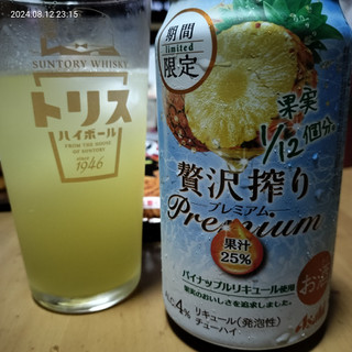 「アサヒ 贅沢搾りプレミアム パイナップル 缶350ml」のクチコミ画像 by 道民はっしーはっぴーさん