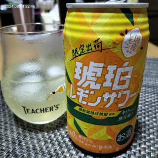 「タカラ 琥珀レモンサワー 350ml」のクチコミ画像 by 道民はっしーはっぴーさん