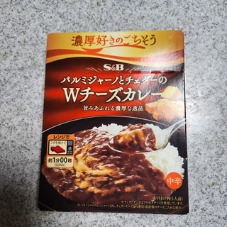 「S＆B 濃厚好きのごちそう パルミジャーノとチェダーのWチーズカレー 中辛 箱150g」のクチコミ画像 by レイコアラさん