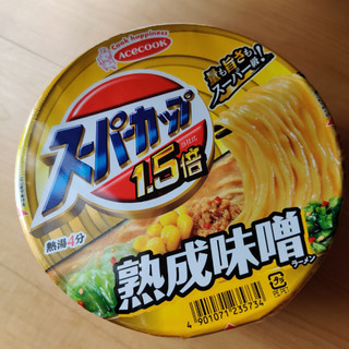 「エースコック スーパーカップ1.5倍 熟成味噌ラーメン カップ129g」のクチコミ画像 by NeOさん