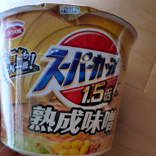 「エースコック スーパーカップ1.5倍 熟成味噌ラーメン カップ129g」のクチコミ画像 by NeOさん