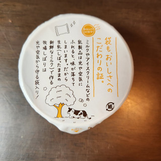 「江崎グリコ 牧場しぼり 北海道産生クリーム仕立て生キャラメル 120ml」のクチコミ画像 by レイコアラさん