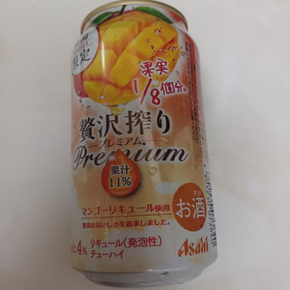 「アサヒ 贅沢搾りプレミアム マンゴー 缶350ml」のクチコミ画像 by 鉄腕子さん