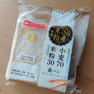 「YKベーキング 国産小麦70米粉30食パン 袋3枚」のクチコミ画像 by NeOさん