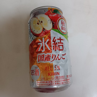 「KIRIN 氷結 国産りんご 缶350ml」のクチコミ画像 by 鉄腕子さん