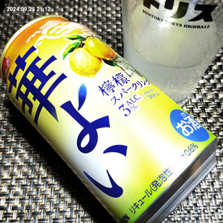 「KIRIN 華よい 檸檬スパークリング 缶350ml」のクチコミ画像 by 道民はっしーはっぴーさん