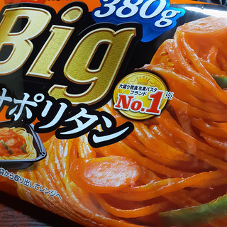 「オーマイ Big ナポリタン 袋380g」のクチコミ画像 by 祐也ちくわさん