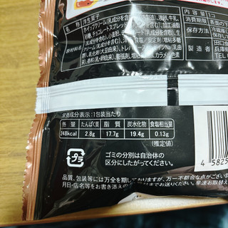 「オランジェ ひかえめに言ってクリーム多めのシュークリーム 濃厚生チョコ 袋1個」のクチコミ画像 by ちびみーちゃんさん