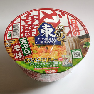 「日清食品 日清のどん兵衛 天ぷらそばだし比べ 東 カップ100g」のクチコミ画像 by ミヌゥさん