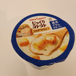 「ポッカサッポロ じっくりコトコト こんがりパン 濃厚クラムポタージュ カップ25.3g」のクチコミ画像 by NeOさん