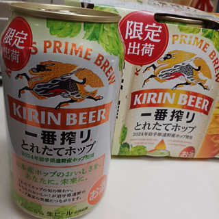 「KIRIN 一番搾り とれたてホップ生ビール 缶350ml」のクチコミ画像 by 鉄腕子さん