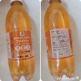 「セブン＆アイ セブンプレミアム ゼロサイダートリプル ファイバー ペット500ml」のクチコミ画像 by ちょこにゃんさん