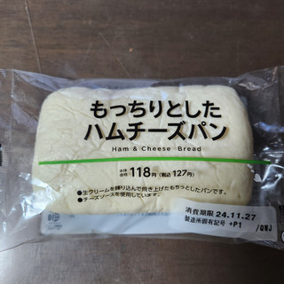 高評価】「白くてやわらかなパンにハムとチーズがはい... - PASCO ローソン もっちりとしたハムチーズパン」のクチコミ・評価 - レイコアラさん 【もぐナビ】