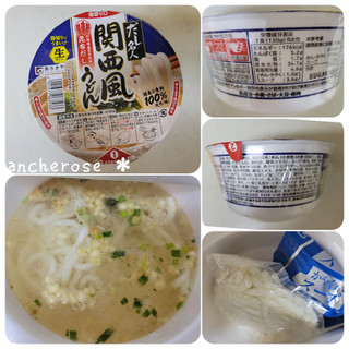 「寿がきや だし名人 昆布だし関西風うどん カップ130g」のクチコミ画像 by ちょこにゃんさん