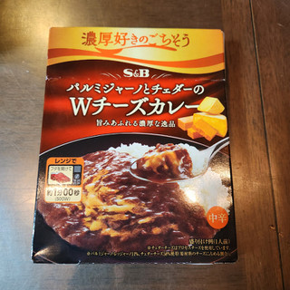 「S＆B 濃厚好きのごちそう パルミジャーノとチェダーのWチーズカレー 中辛 箱150g」のクチコミ画像 by レイコアラさん