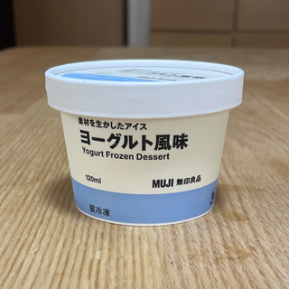 「無印良品 素材を生かしたアイス ヨーグルト風味 カップ120ml」のクチコミ画像 by ころすけ2さん